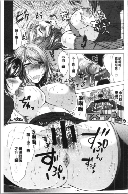Page 110 of Aniyome to Kuraseba | 兄嫂住一起的話♥