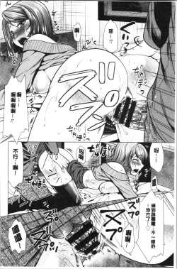 Page 123 of Aniyome to Kuraseba | 兄嫂住一起的話♥
