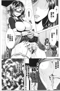 Page 12 of Aniyome to Kuraseba | 兄嫂住一起的話♥