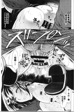Page 162 of Aniyome to Kuraseba | 兄嫂住一起的話♥