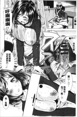 Page 31 of Aniyome to Kuraseba | 兄嫂住一起的話♥