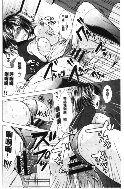 Page 39 of Aniyome to Kuraseba | 兄嫂住一起的話♥