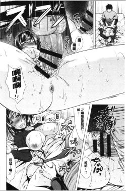 Page 67 of Aniyome to Kuraseba | 兄嫂住一起的話♥