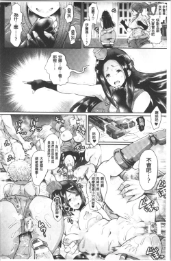 Page 125 of Black Desire