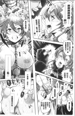 Page 135 of Black Desire