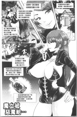 Page 142 of Black Desire