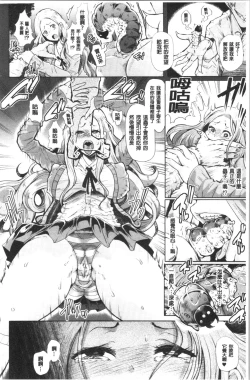 Page 59 of Black Desire