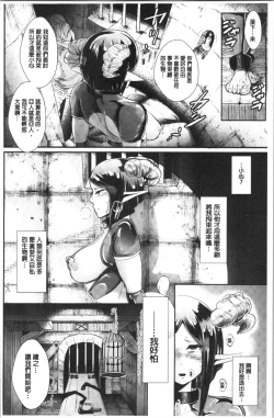 Page 99 of Black Desire