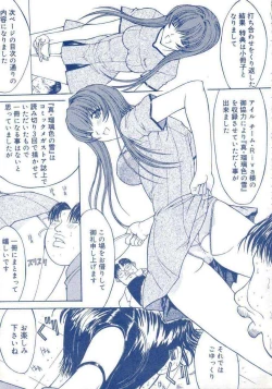 Page 10 of Teshigoto guidebook