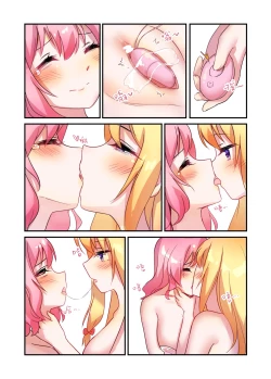 Page 12 of Milk? Milk!