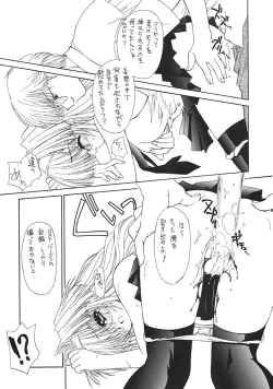 Page 20 of Kindan no Jogakuin 2