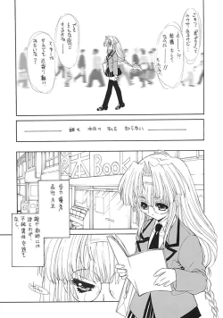 Page 8 of Kindan no Jogakuin 2