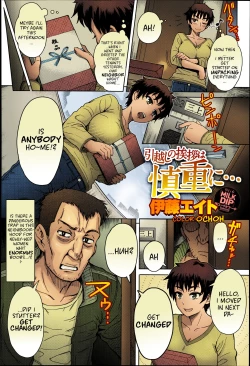 Page 2 of Hikkoshi no Aisatsu wa Shinchou ni...