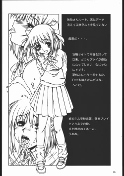 Page 36 of Yappari Dame Ningen no Shoumei