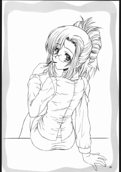 Page 48 of Yappari Dame Ningen no Shoumei