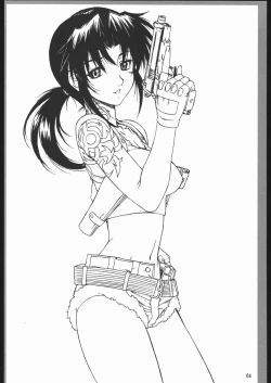 Page 64 of Yappari Dame Ningen no Shoumei