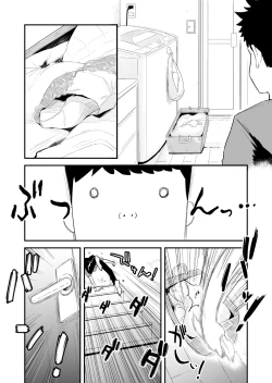 Page 6 of 46-sai Hinnyuu Haha to no Kinshin SEX