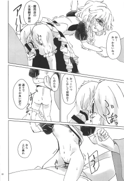 Page 21 of Nomahoutsukai no Dorobou Kagyou