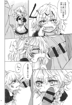 Page 9 of Nomahoutsukai no Dorobou Kagyou