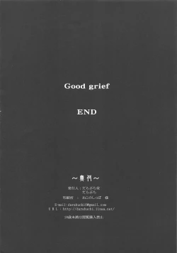 Page 8 of Good grief