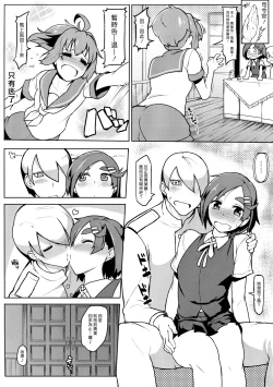 Page 11 of Shireehan 2