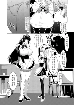 Page 44 of Saotsuki Honey - My honey have a little men | 竿甜如蜜—我爱的人有点man
