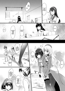 Page 4 of Ai ni Somete