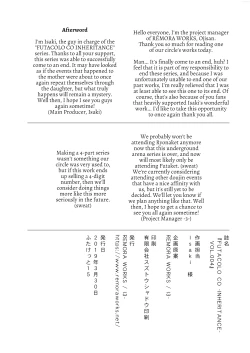 Page 30 of FUTACOLO COVOL. 004 + Bonus