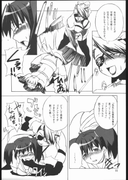Page 10 of Rumble Dakeha Gachi!!