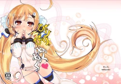 Page 1 of Biribiri Nukunuku