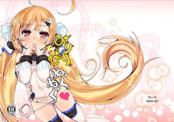 Download Biribiri Nukunuku