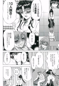 Page 154 of Hamedere