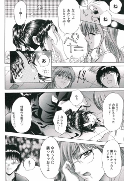 Page 158 of Hamedere