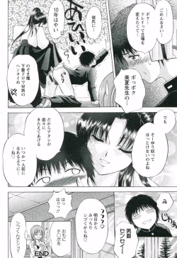 Page 172 of Hamedere