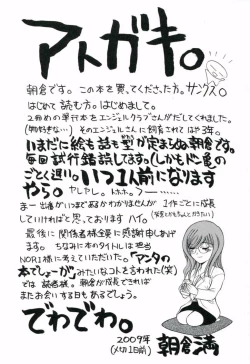 Page 174 of Hamedere