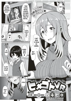 Page 1 of Himegoto VR | Secret VR