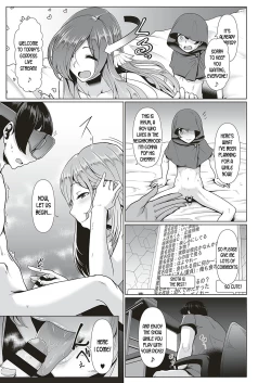 Page 5 of Himegoto VR | Secret VR