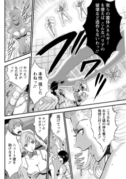 Page 517 of Seireki 2200 Nen no Ota