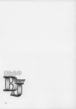 Page 38 of Matamoya Super BJ