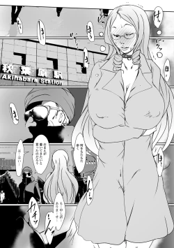 Page 163 of Hitozuma Kyonyuu Netorare Acmex - married woman NTR acméx