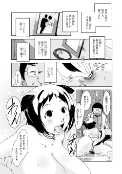 Page 59 of Hitozuma Kyonyuu Netorare Acmex - married woman NTR acméx