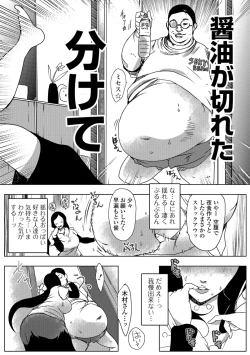 Page 93 of Hitozuma Kyonyuu Netorare Acmex - married woman NTR acméx