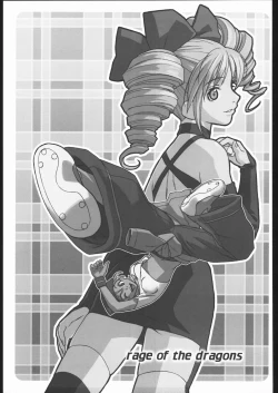 Page 28 of Shunkashuutou vol 7.5