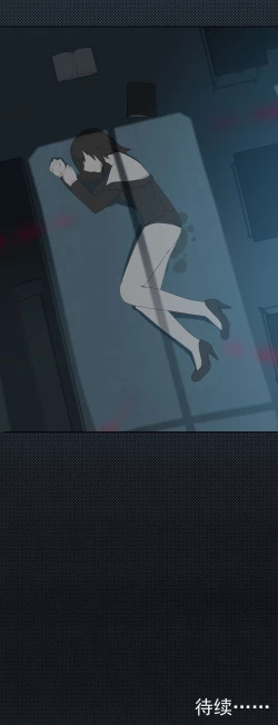 Page 12 of 寄生之恋 Tentacle love