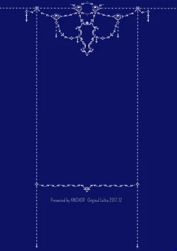 Page 19 of My Little Maid 5 | 我的小女仆5