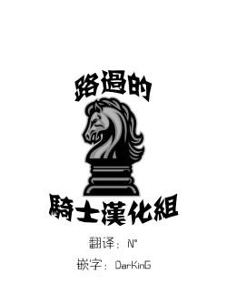 Page 27 of Oji-san Biyori