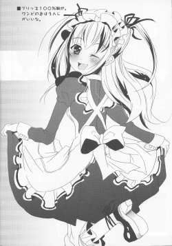 Page 15 of Daini Joshiryo He Yokoso