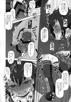 Page 11 of HELLO! SCHOOL GIRL!