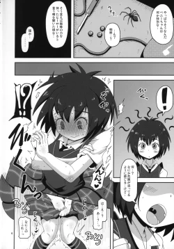 Page 3 of HELLO! SCHOOL GIRL!