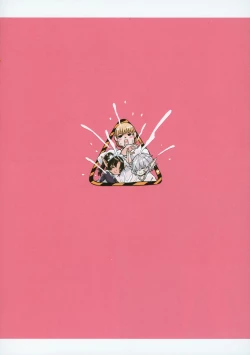 Page 26 of Aigan Youdo Shuui Shuu 2